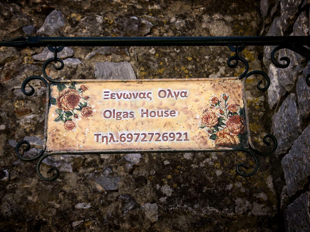 Olga'S House Apartman Néon Oítilon Kültér fotó